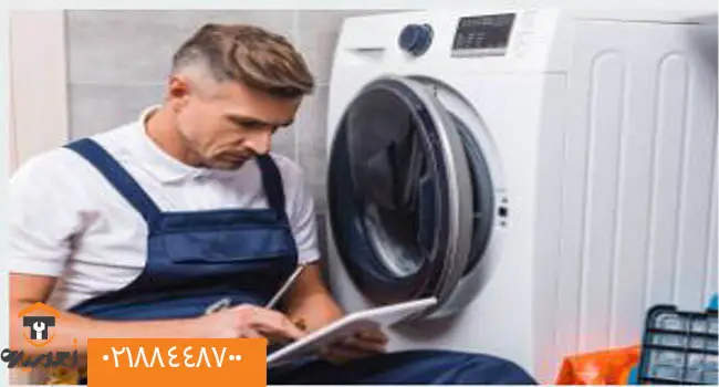 چرا لباس های در ماشین لباسشویی خشک نمیشود
