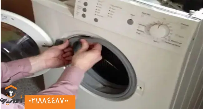 آیا لاستیک دور درب ماشین لباسشویی باعث آبریزی می شود؟