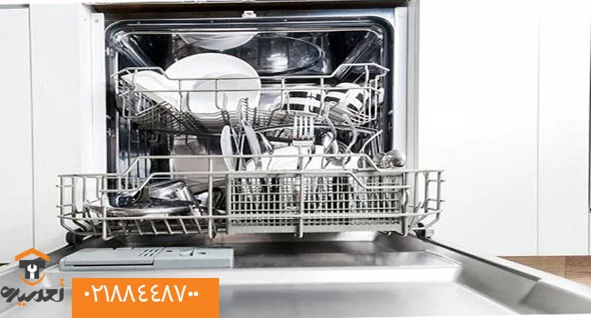 چرا ظروف خشک نمی شود در ماشین ظرفشویی